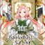 A Stepmother’s Marchen