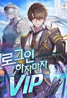 Read A VIP as Soon as You Log In Online