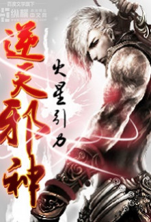 Read Against the Gods Online