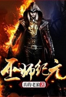 Read Age of Adepts Online