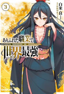 Read Arifureta Shokugyou de Sekai Saikyou (WN) Online