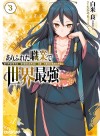 Arifureta Shokugyou de Sekai Saikyou (WN)