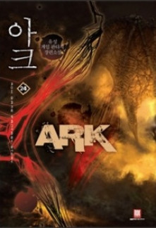 Read Ark Online