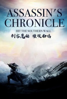 Read Assassin's Chronicle Online
