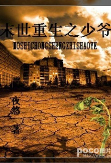 Read Back to the Apocalypse Online