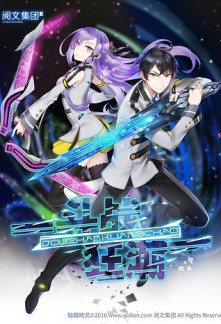 Read Battle Frenzy Online