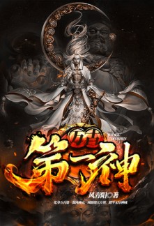Read Beastmaster of the Ages Online