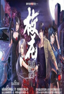 Read Beauty and the Bodyguard Online