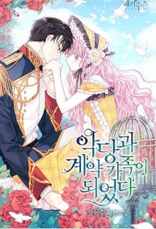 Read Becoming The Villain’s Family Online
