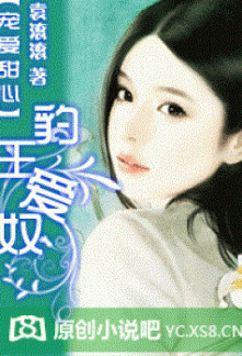 Read Beloved Little Treasure Online