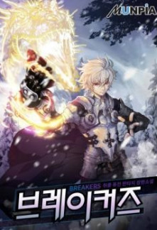 Read Breakers Online