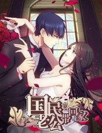 Read Bringing the Nation's Husband Home Online