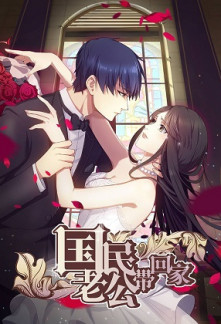 Read Bringing the Nation's Husband Home Online