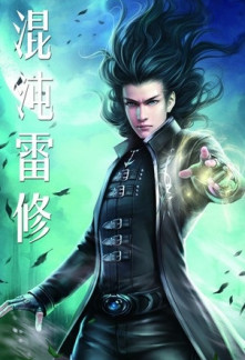 Read Chaotic Lightning Cultivation Online