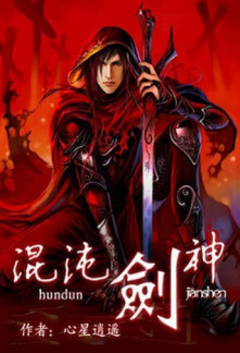 Read Chaotic Sword God Online
