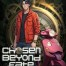 Chosen: Beyond Fate