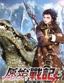 Read Chronicles of Primordial Wars Online