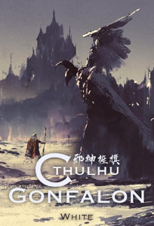 Read Cthulhu Gonfalon Online