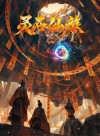 Cultivating Clan: I Am the Guardian Spirit Stone