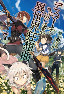 Read Death March kara Hajimaru Isekai Kyusoukyoku (WN) Online