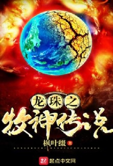 Read Dragon Ball God Mu Online