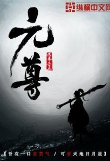 Read Dragon Prince Yuan Online
