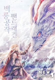 Read Duke Pendragon Online