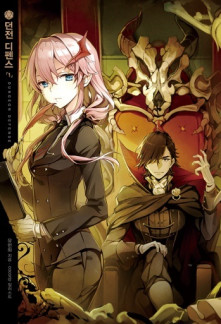 Read Dungeon Defense Online
