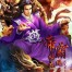 Emperor’s Domination