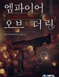 Read Empire of the Ring Online