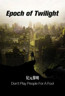 Read Epoch of Twilight Online