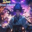 Follow the path of Dao from infancy
