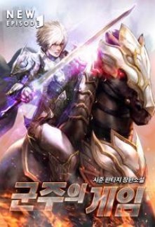 Read Game of the Monarch Online