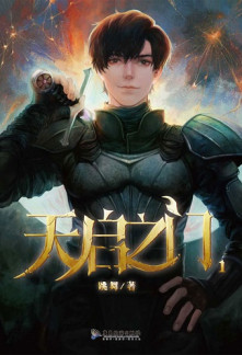 Read Gate of Revelation Online
