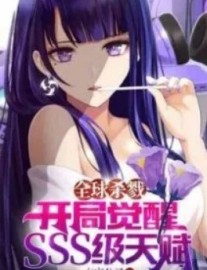 Read Global Killing: Awakening SSS-level Talent at the Beginning Online