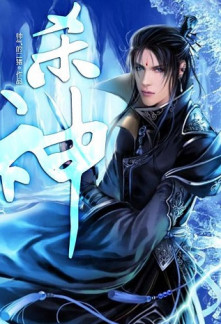 Read God of Slaughter Online