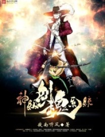 Read God Of Soul System Online