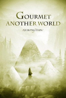 Read Gourmet of Another World Online