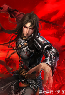Read Great Demon King Online