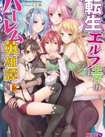 Read Harem Tales of a Reincarnated Elf Prince Online