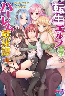 Read Harem Tales of a Reincarnated Elf Prince Online