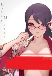 Read Hokage Master Online