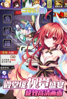 Read Holistic Fantasy Online