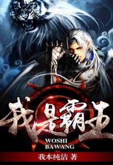 Read I Am Overlord Online