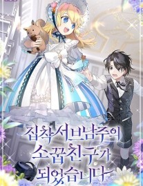 Read I Became The Childhood Friend of the Obsessive Second Male Lead Online