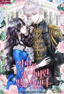 Read I Became the Villain’s Lost Daughter Online