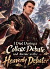 I Died During a College Debate and Awoke as the Heavenly Debater