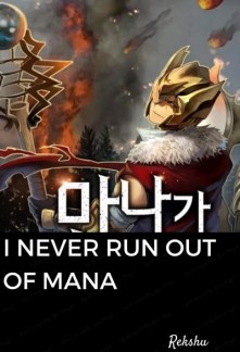 Read I Never Run Out of Mana Online
