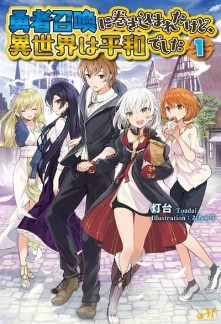 Read I Was Caught up in a Hero Summoning, but That World Is at Peace Online