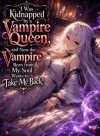 I Was Kidnapped by a Vampire Queen, and Now the Vampire Born from My Soul Wants to Take Me Back